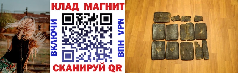 Магазины продажи наркотиков Реж Каннабис  Меф мяу мяу  Кокаин  Лсд 25  ГАШИШ  A PVP 