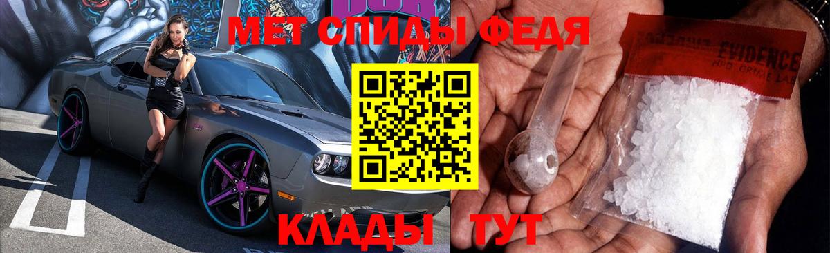 АМФЕТАМИН Premium Реж