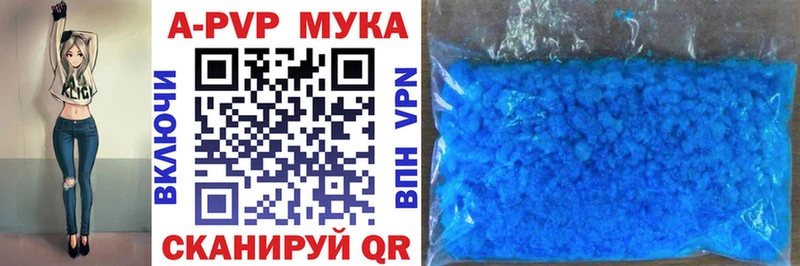 Альфа ПВП СК КРИС Реж