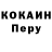 Первитин пудра Nalman