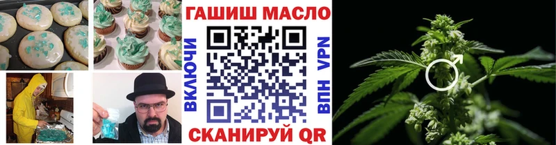 Еда ТГК марихуана  где купить наркотик  Реж 