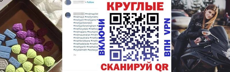 Экстази Дубай Реж