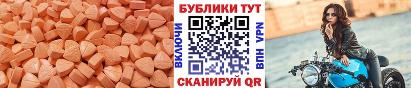 ЭКСТАЗИ VHQ  где продают   Реж 