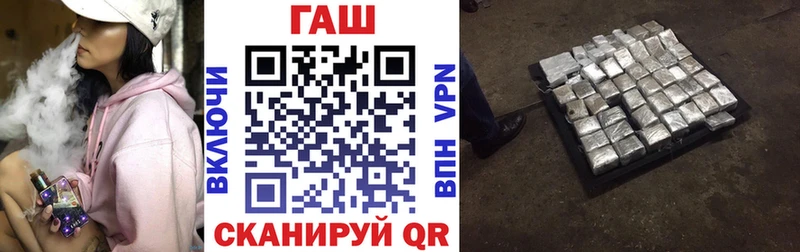 OMG ССЫЛКА  Реж  ГАШИШ хэш  где можно купить наркотик 