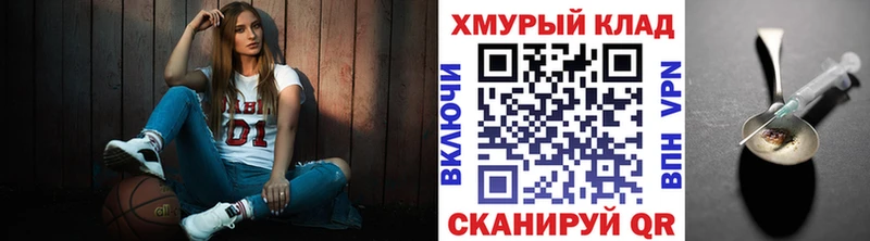 ГЕРОИН VHQ  как найти закладки  Реж 