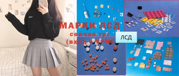 дурь Богородск