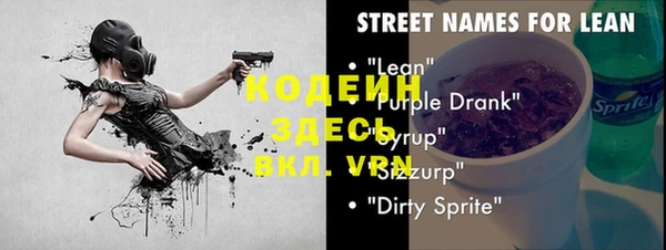 первитин Богородицк