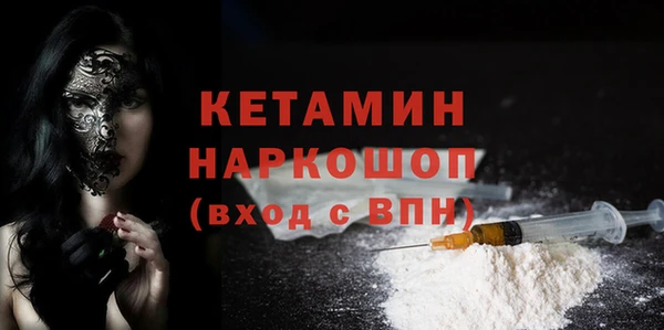молекула духа Белокуриха