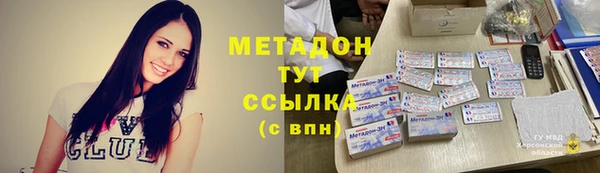 первитин Богородицк