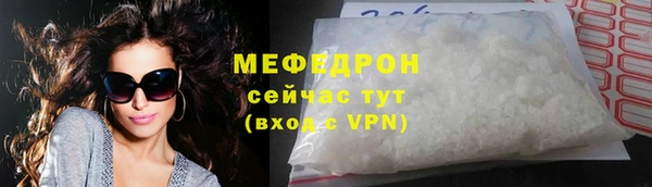 дурь Богородск