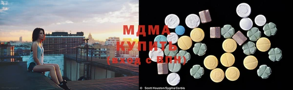 первитин Богородицк
