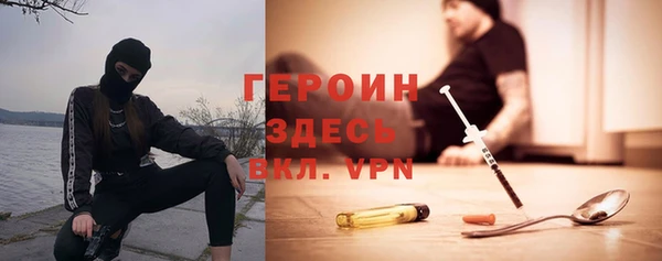 первитин Богородицк