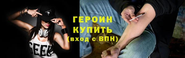 первитин Богородицк