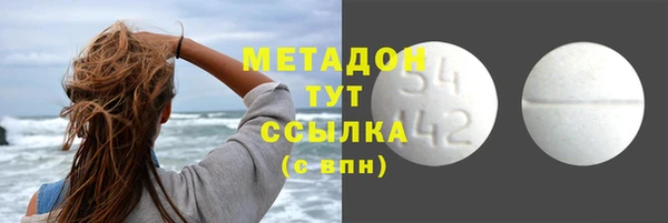 дурь Богородск