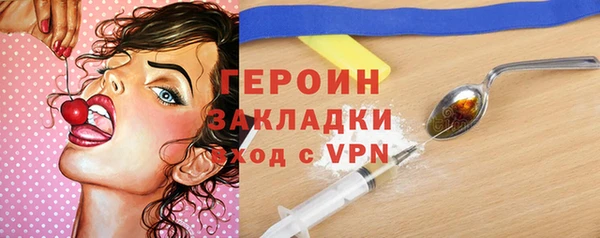 дурь Богородск