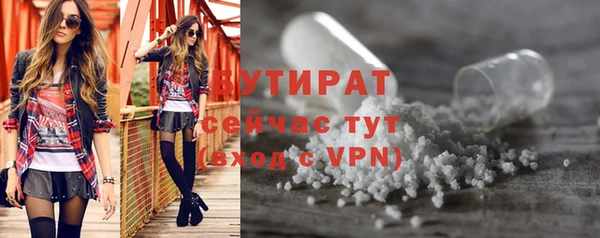 дурь Богородск