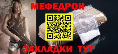 кокаин перу Можайск