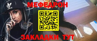 кокс Моздок