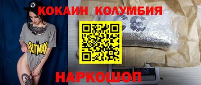 бошки Можга