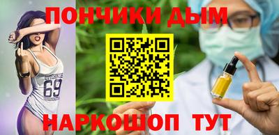 кокаин перу Можайск