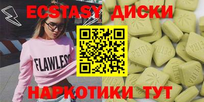 бошки Можга