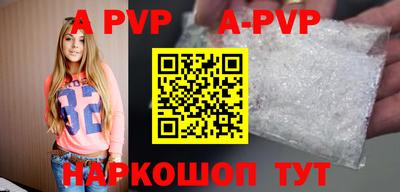кокс Моздок