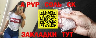 кокс Моздок