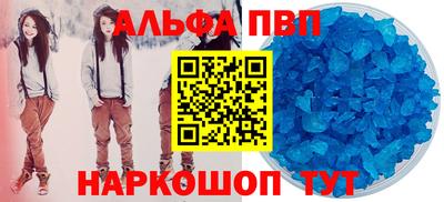 кокаин перу Можайск