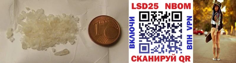ЛСД экстази ecstasy  купить наркоту  Реж 