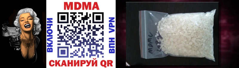 hydra онион  Реж  MDMA кристаллы  закладка 
