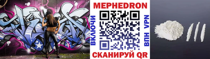 Меф 4 MMC  MEGA ссылки  Реж  купить  сайты 