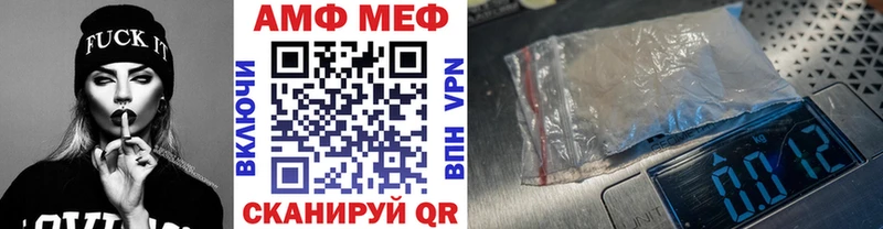 МЕТАМФЕТАМИН винт  где найти   Реж 
