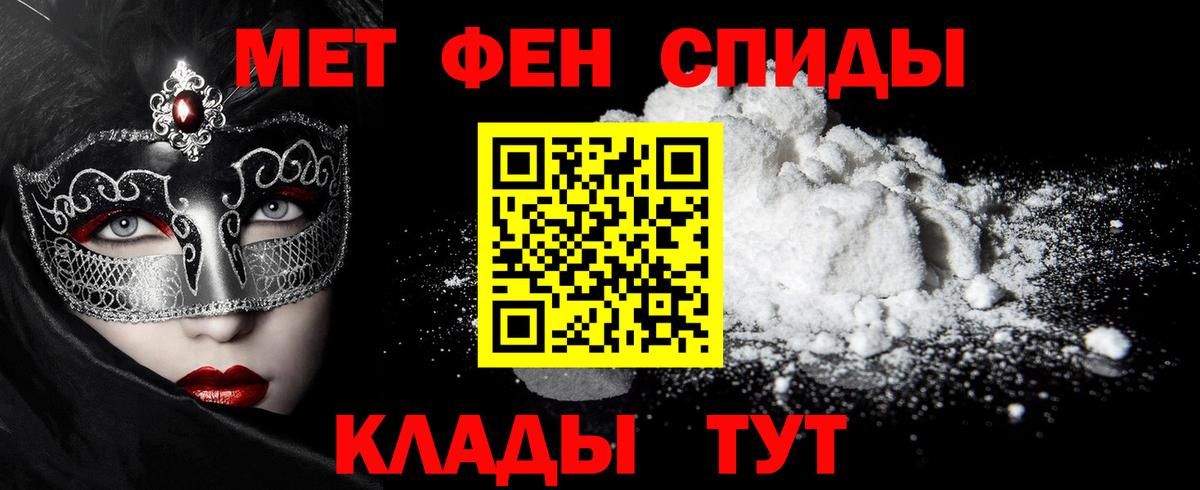 Метамфетамин пудра  Вход с VPN  Реж 