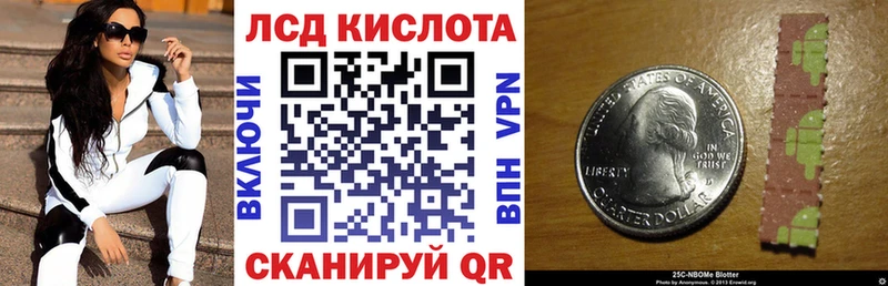 купить  цена  Реж  Наркотические марки 1,8мг 