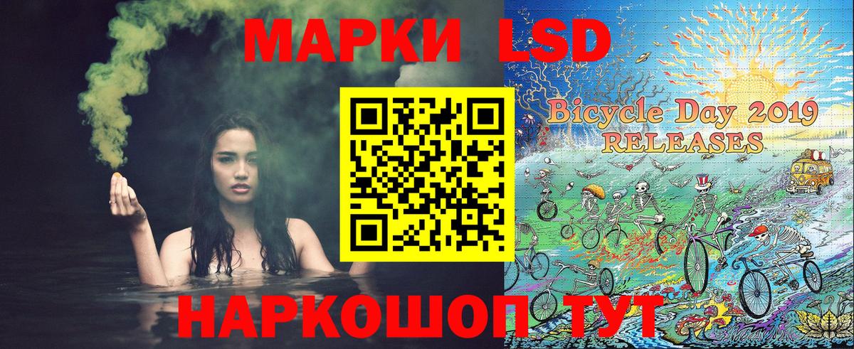 Марки NBOMe 1,5мг Реж