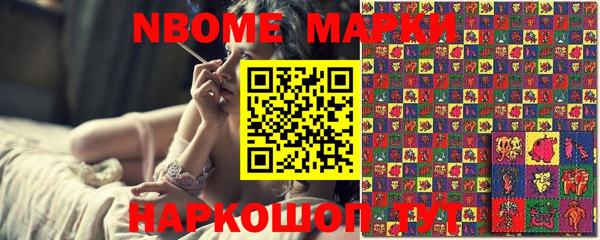 Наркотические марки 1,5мг  Вход с VPN  Реж  Наркотические марки 1,5мг 