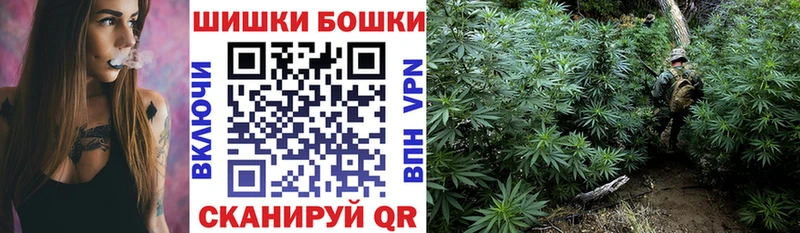 МАРИХУАНА White Widow  darknet наркотические препараты  Реж 